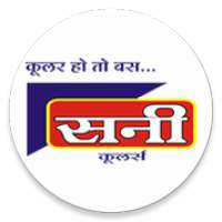 Sunny Cooler on 9Apps