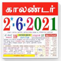 தமிழ் காலண்டர் 2021 on 9Apps