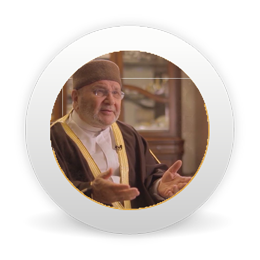 من روائع الشيخ محمد راتب النابلسي بدون نت icon