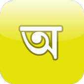 Bengali on 9Apps