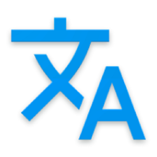 easy translate - any language icon