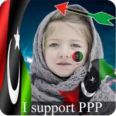 PPP Photo Frame– PPP Photo Editor