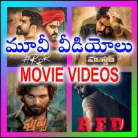 Telugu New Movie Videos App