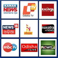 Odia Live TV News