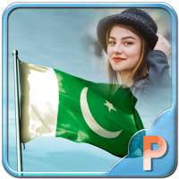 Pakistan Independence Day Photo Frames on 9Apps