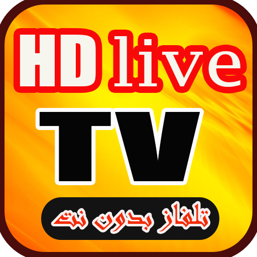 televisone HD LIVE icon