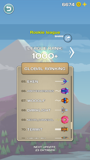 Cosmo Dash скриншот 5