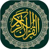 Ahmad bin Ali Al-Ajmi Quran Mp3 | Full Offline on 9Apps