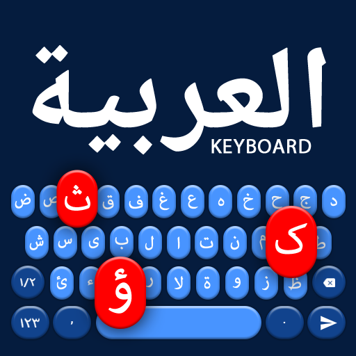 Arabic Keyboard icon