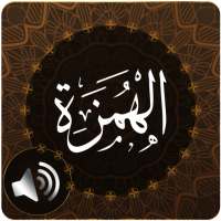 Surah Humazah Audio on 9Apps