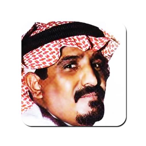 قصائد سعد بن جدلان الأكلبي icon