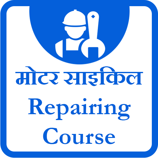 Motorcycle Repair Guide icon