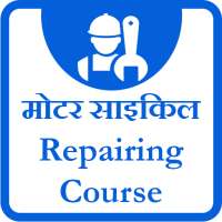 Motorcycle Repair Guide on 9Apps