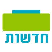 Shtraimel - Jewish News