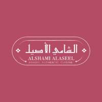 Al Shami Al Aseel