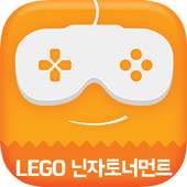 게임버스 for LEGO 닌자고토너먼트