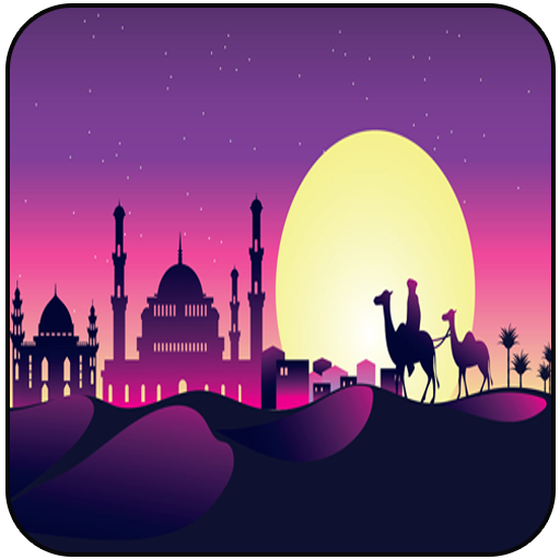 Arabic ringtones free icon
