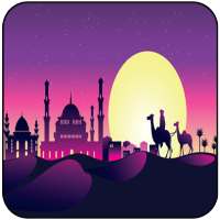 Arabic ringtones free