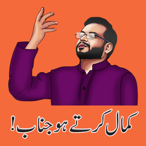 Funny Urdu Stickers For WhatsApp - 2021 icon