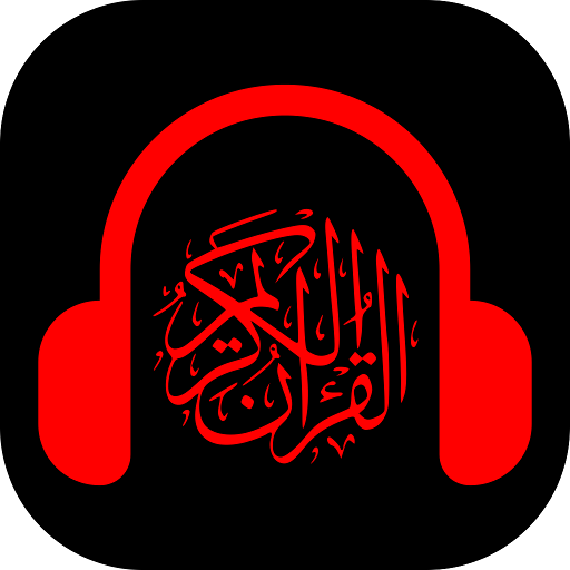 Quran Audio | Urdu Only icon