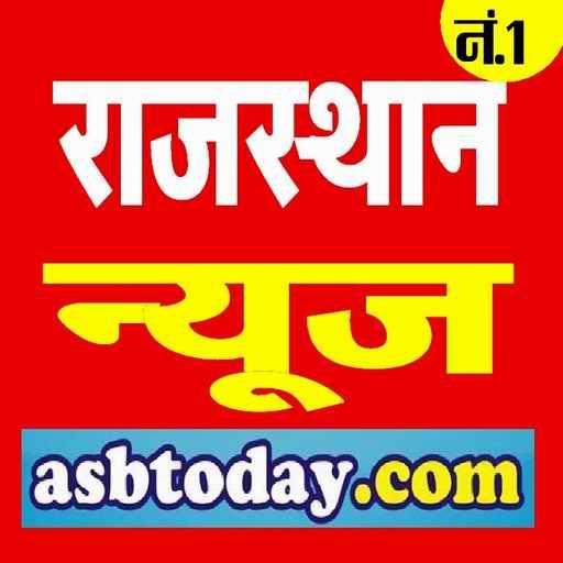 Rajasthan News, राजस्थान न्यूज icon