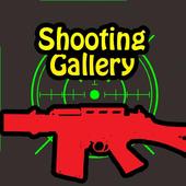 Shooting Gallery أيقونة