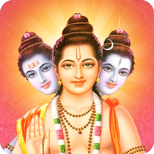 Guru Datta All In One | गुरु दत्त ऑल इन वन icon