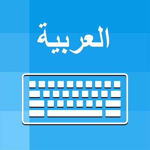 Arabic Keyboard and Translator icon