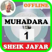 Muhadara Part 1 of 6 - Jafar Mahmud on 9Apps