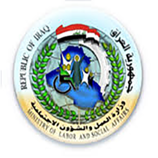 البوابة الالكترونية لوزارة العمل العراقية icon