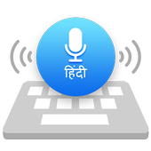Hindi Voice &amp; Indic Typing Keyboard, हिंदी कीबोर्ड icon