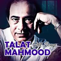 Talat Mahmood old songs
