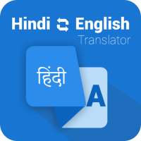 Hindi English Translator