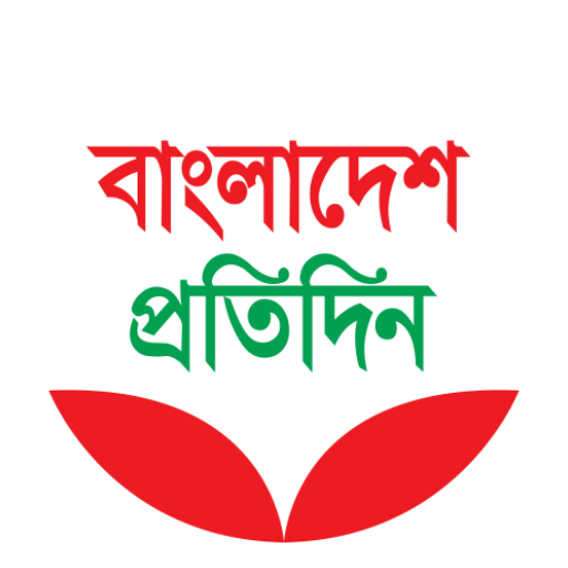 Bangladesh Pratidin icon