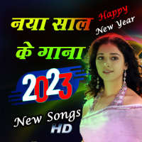 Happy New Year Song 2023