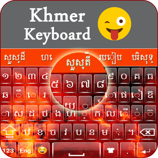 ikon Khmer Keyboard