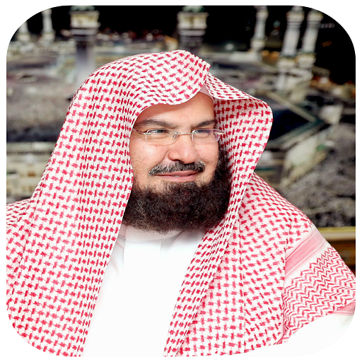 Al-Sudais Full Quran mp3 Offli icon