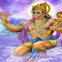Hanuman Chalisa
