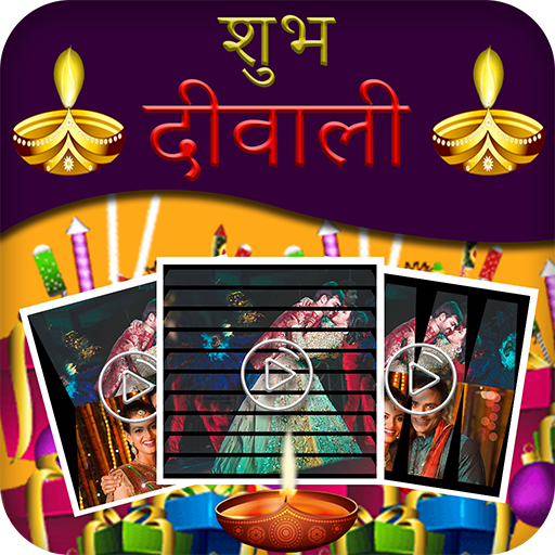 Diwali Video Maker - Photo and Music Editor أيقونة