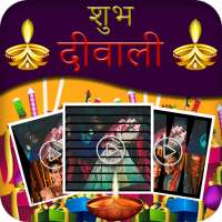 Diwali Video Maker - Photo and Music Editor on 9Apps