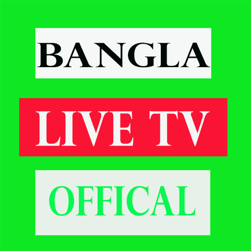 Bangla Live TV(Official)- বাংলা লাইভ টিভি icon