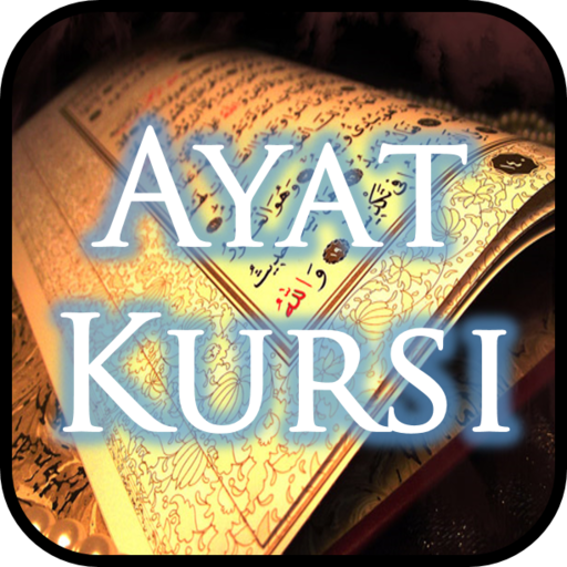 Ayat Kursi Audio   Teks иконка