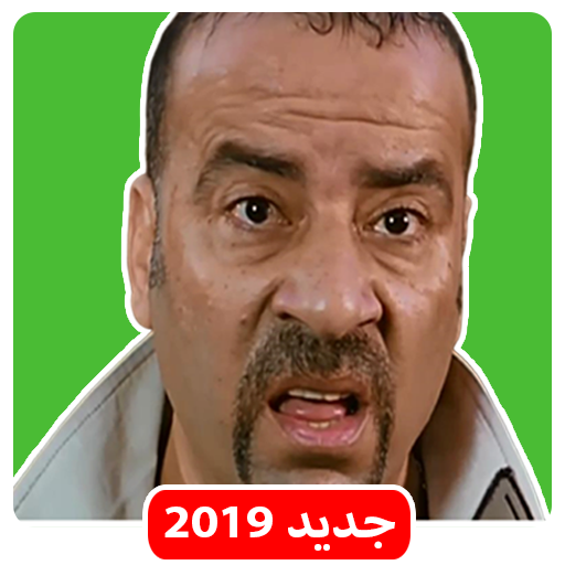 Stickers Arabia 2019 - WAStickerApps иконка