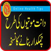 Danton ko Chamakdar Health Tip