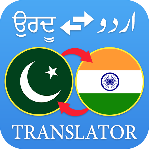 Urdu Punjabi Translator: Text Translator App icon