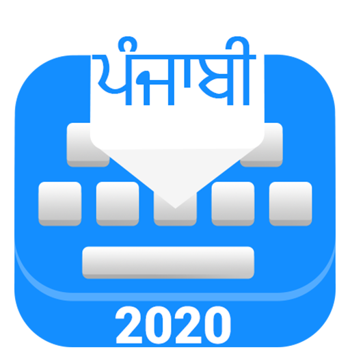 Punjabi Keyboard 2021- fast india punjabi keyboard icon