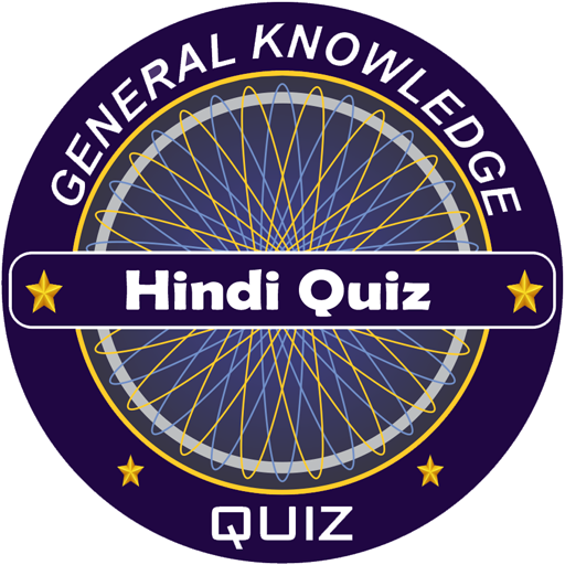 GK Hindi Quiz 2020 icon