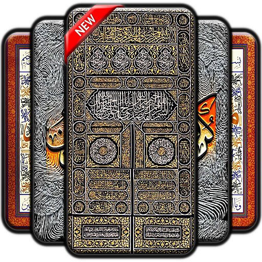 Kaligrafi Wallpaper icon