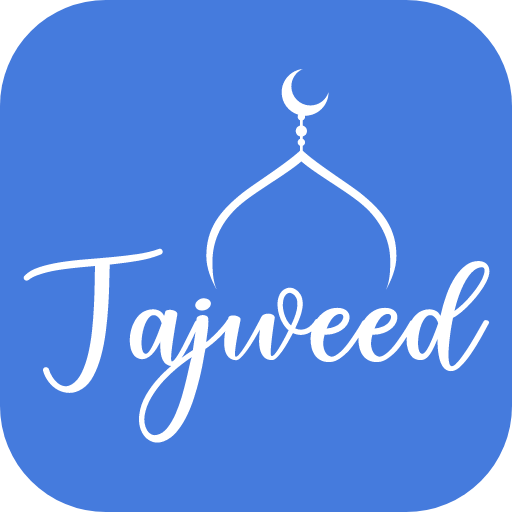 Tajweed Quran Memorization Test أيقونة