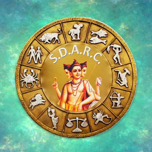 Kundali Guidance and Rashifal icon